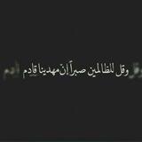 {🌱مهدي الاُمم🌱}