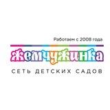 Частный детский сад «ЖЕМЧУЖИНКА»