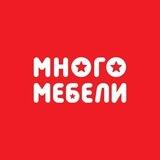 Помощник Много Мебели