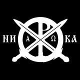 Имперский Легион - обратная связь