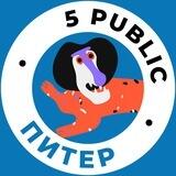 Предложка Питер №1