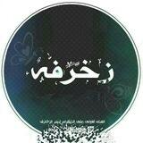 بوت ♥️ زخرفة ♥️ تمبلر