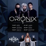 Orionix x Amariia Ticket Bot