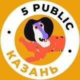 Предложка Казань №1