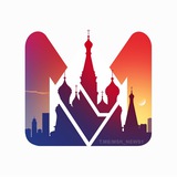 Предложить новость в канал "Москва сегодня"