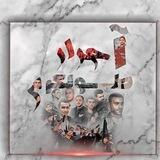 بوت تواصل أحرار طولكرم 🔥🖤
