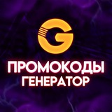 GGSTANDOFF СОЗДАТЬ ПРОМОКОД