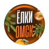 Искусственные елки Омск - ElkiDarom