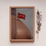 تواصل آنستُ ناراً
