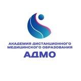АДМО 💠 Медицинский InfoBot