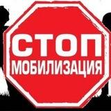 Чернигов. Нет Мобилизации