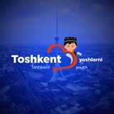 Toshkent yoshlarni sevadi