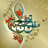 📚مفاتيـﺡ الجنان معـك📚