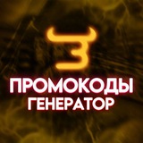 BULLDROP СОЗДАТЬ ПРОМОКОД