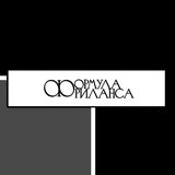 формула фриланса