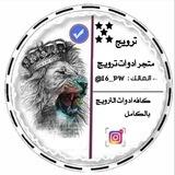 متجر محمد