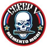 Север-V: защита от ботов