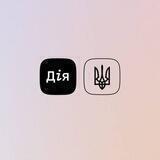 🇺🇦💙💛єПідтримка💛💙🇺🇦