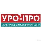 УРО-ПРО Сочи