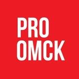PROOmsk_askbot обратная связь
