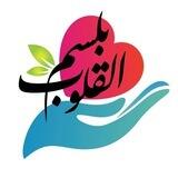 بوت ،،، تبادل "يُؤْتِكُمْ خَيْرًا مِّمَّا أُخِذَ مِنكُمْ💙🦋"