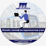 Toshkent metropoliteniga murojaat
