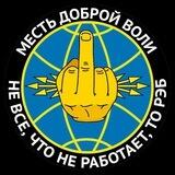 МДВ Администрация