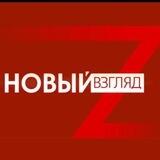 Newvzglyad.ru