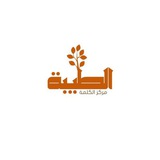 مركز الكلمة الطيبة