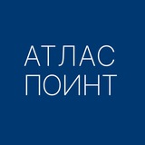 Атлас Поинт [бот]