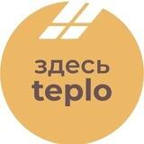 @teplo_podborka_bot