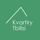 Чат с Kvartiry v Tbilisi
