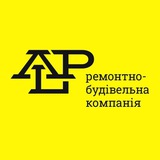Alpremont Робота