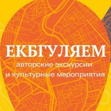 Ekbwalk_bot