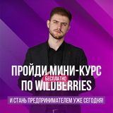 WBSPACE