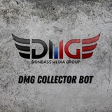 DMG Collector