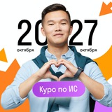 Интенсив по Итоговому сочинению 2024 | Skysmart Exams