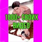 1000_VIDEO💦