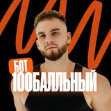 Математика с Ильичом | ЕГЭ проф мат