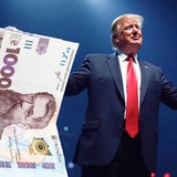 Грошова Допомога від Трампа: 6500грн! Офіційний бот