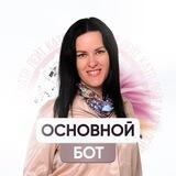 Катя Лейт | Практикум