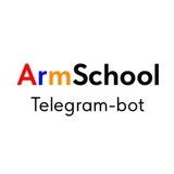 ArmSchool_bot