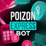 Poizon Express BOT
