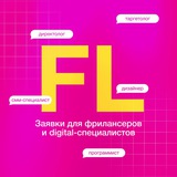 FL|Bot