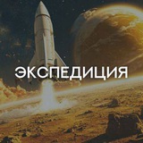 🇺🇸 Игра "Экспедиция" 🇺🇸