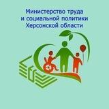 Чат-бот Министерства соцполитики