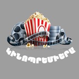 Կինոպրեմիերա | Kinopremiera