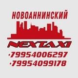 Nextaxi