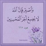 أجر 🍂