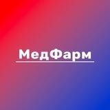Команда МедФарм